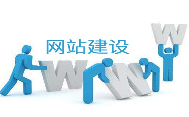 龙泉驿区网站优化推广2020前景如何？